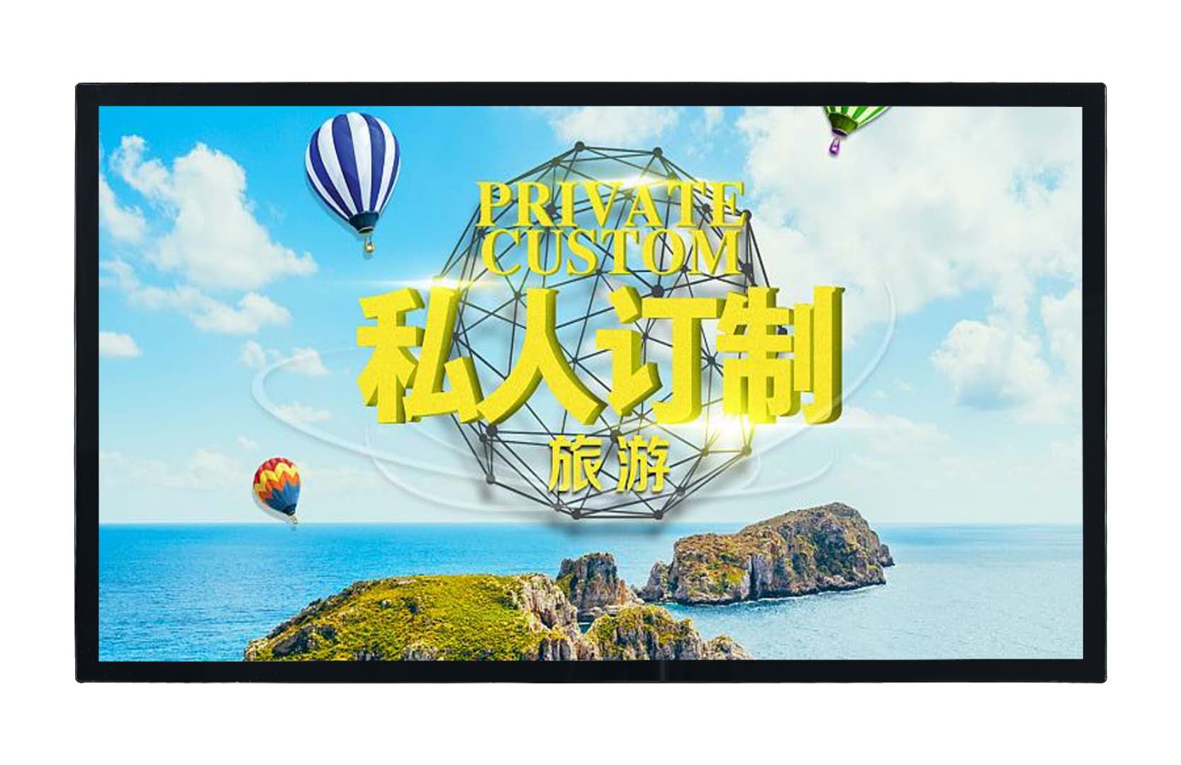 優(yōu)視顯