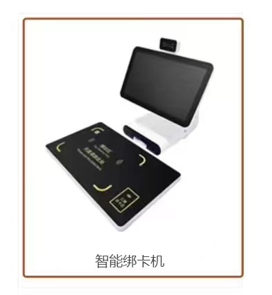 優(yōu)視顯